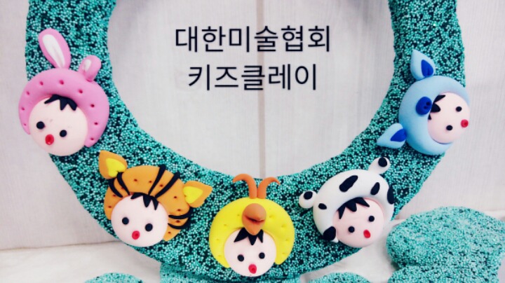 클레이 이미지