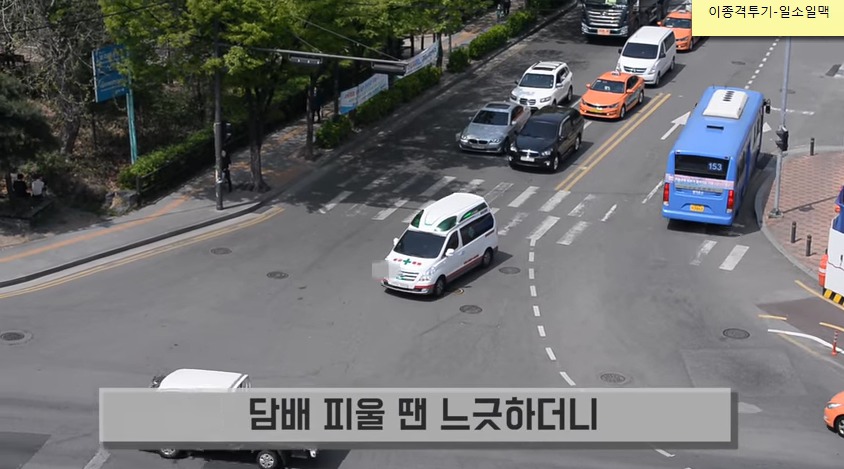 사설 구급차의 만행 | 인스티즈