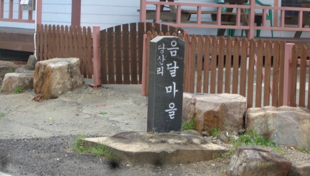 덕천강주유소 이미지