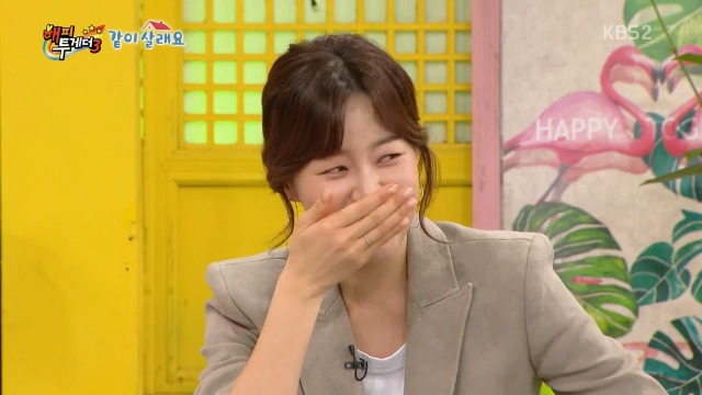 [해피투게더] 이상우가 사람들 눈에 안 띄고 다니는 방법 | 인스티즈