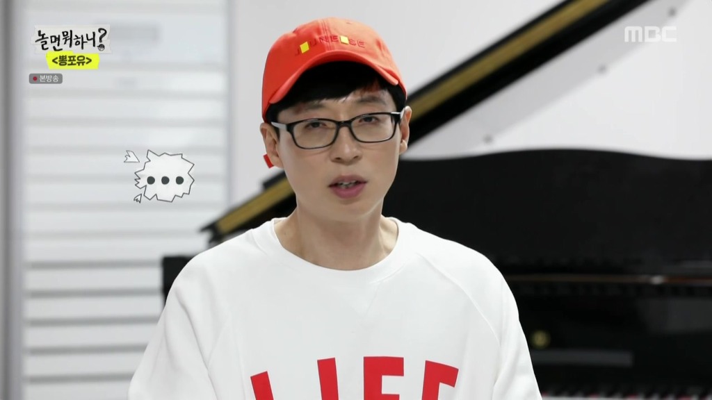 놀면뭐?] 별명이 마음에 안드는 정차르트.jpg | 인스티즈