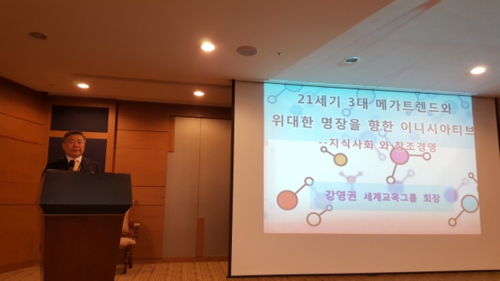 참좋은진로직업현장학습체험센터 이미지