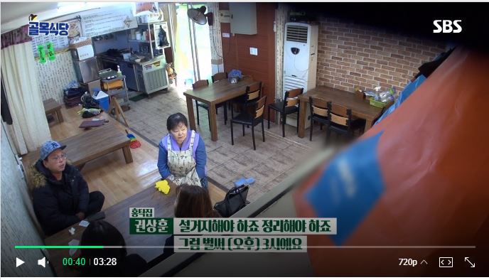 [골목식당] 제작진과의 면담에서 홍탁집 아들이 보인 태도 | 인스티즈
