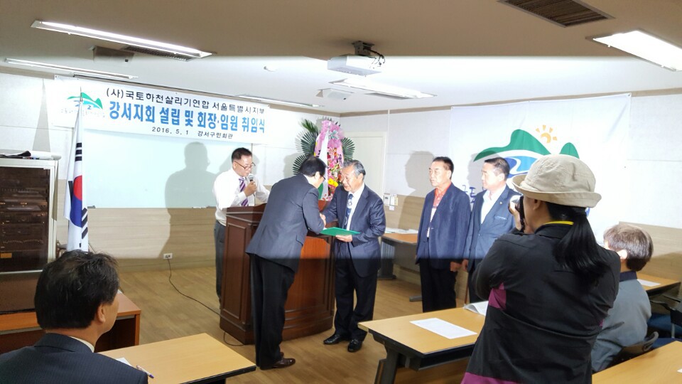 명동종합설비 이미지