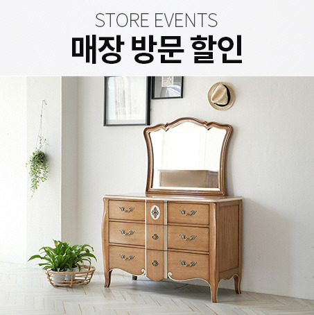 라비쥬 이미지