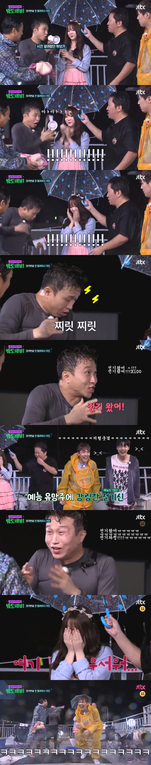 레알 무근본 새예능 밤도깨비.jpg | 인스티즈