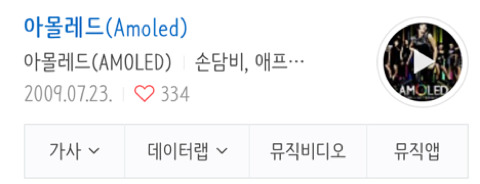 [고르기] 가장 기억에 남는 추억의 휴대폰 광고송 고르기 | 인스티즈