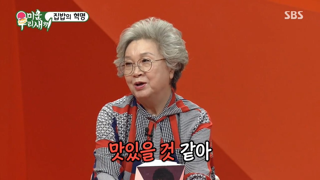라밥 이미지