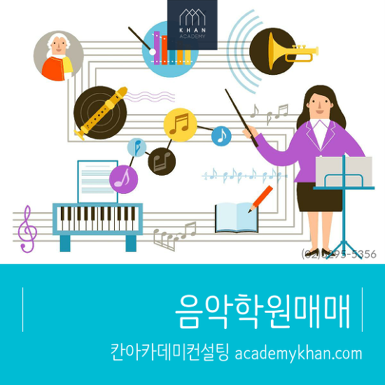 종로실용음악학원 이미지