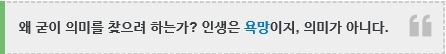 페이커의 눈물이 충격적이고 빛나는 이유 | 인스티즈