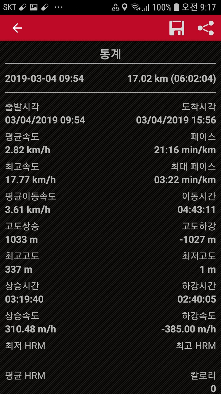 시모산 이미지