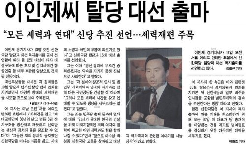 대한민국의 역사가 바뀌었던 결정적 순간.jpg | 인스티즈