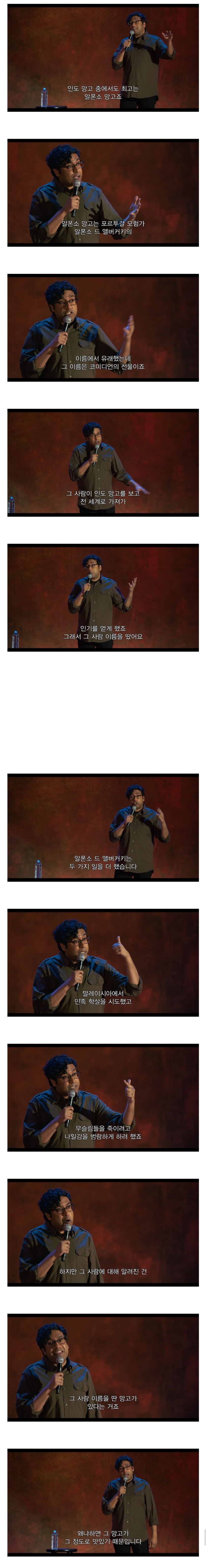 인도에 카레 이미지가 고착화 된 것이 억울한 인도 사람.jpg | 인스티즈