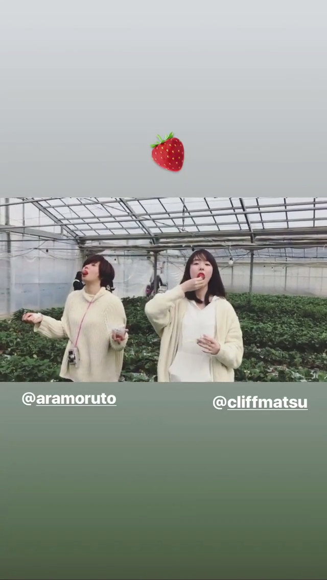 딸기 먹는 카라타 에리카 | 인스티즈