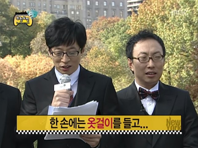 노홍철 똥 사건.jpg | 인스티즈
