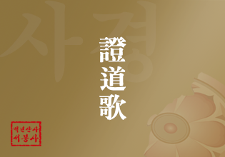 삼신사 이미지