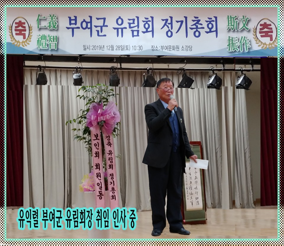 부여회관 이미지