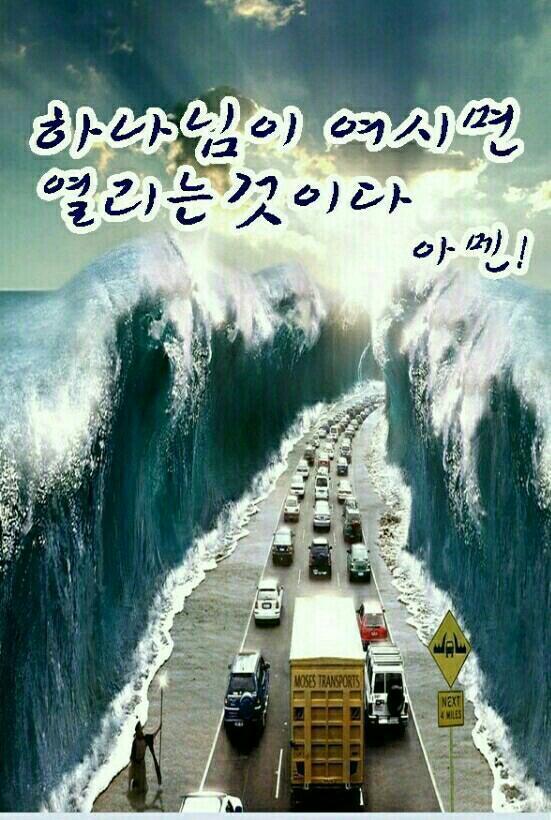 열림 이미지