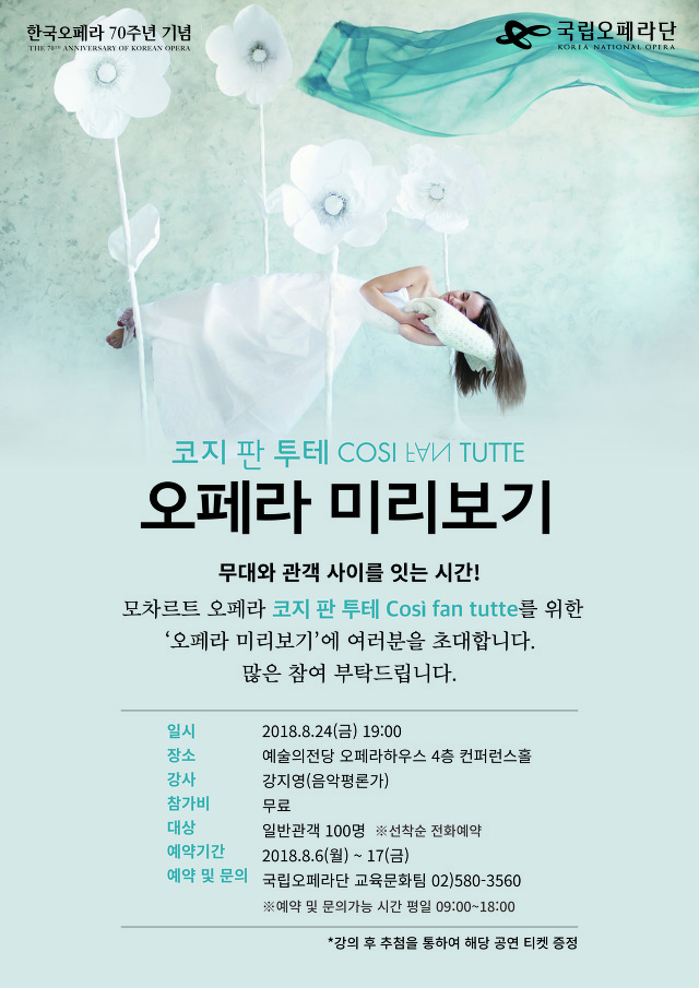 투텐 이미지