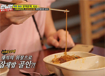 [런닝맨] 유재석 역대급으로 운 드럽게 없었던 날.jpgif | 인스티즈