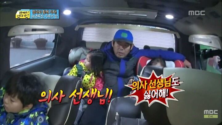 [아빠어디가] 몇분만에 너덜너덜해진 성동일ㅋㅋㅋㅋㅋㅋㅋㅋㅋ.jpg | 인스티즈
