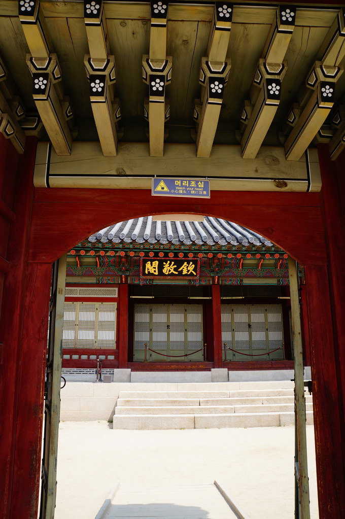 수복당 이미지