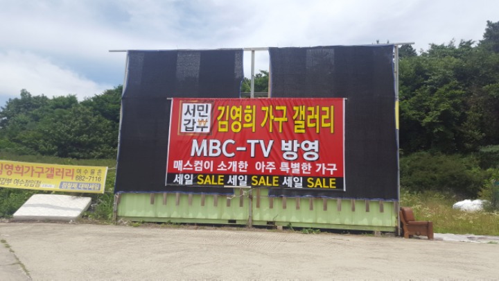 가구갤러리 이미지