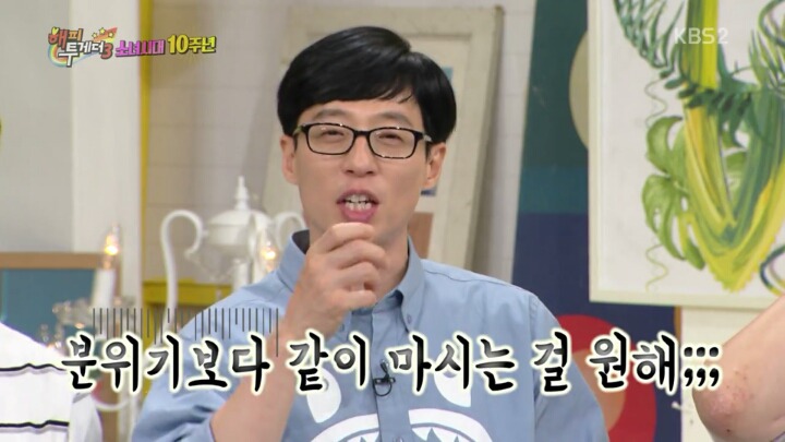 공감가는 술 잘 못마시는사람과 잘 마시는 사람의 입장 차이 | 인스티즈