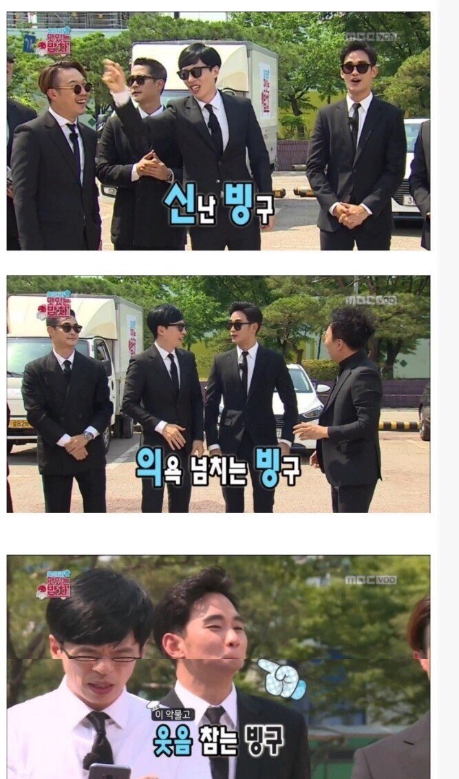 무한도전 자막 바뀌기 전후 | 인스티즈