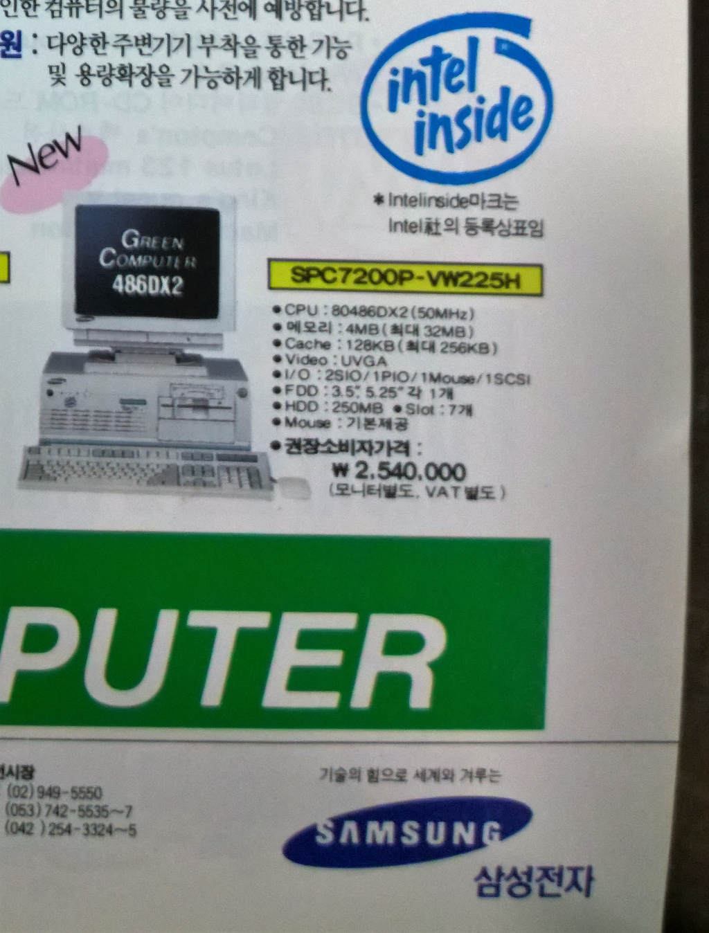 인공지능컴퓨터 이미지