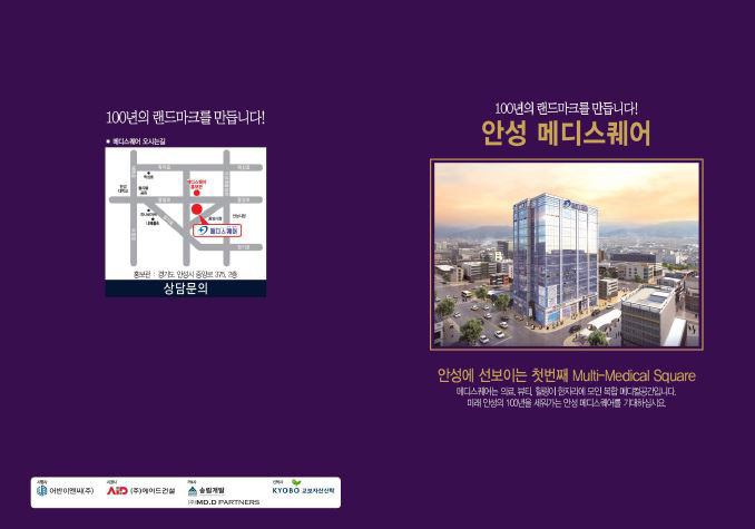 메디스퀘어 이미지