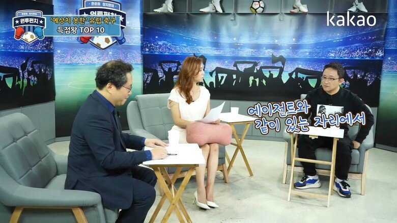 정순주 드립에 좋아죽는 한준희 | 인스티즈