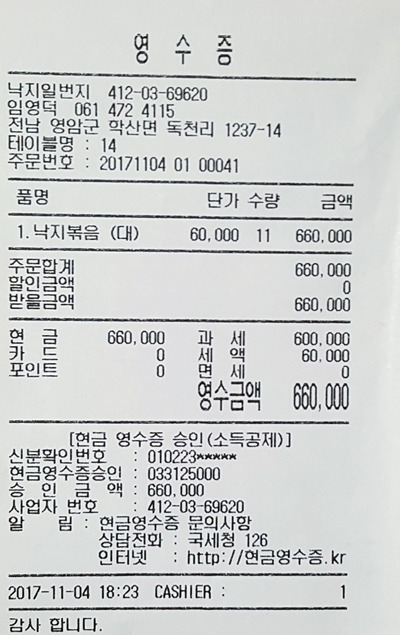 박달할인마트 이미지