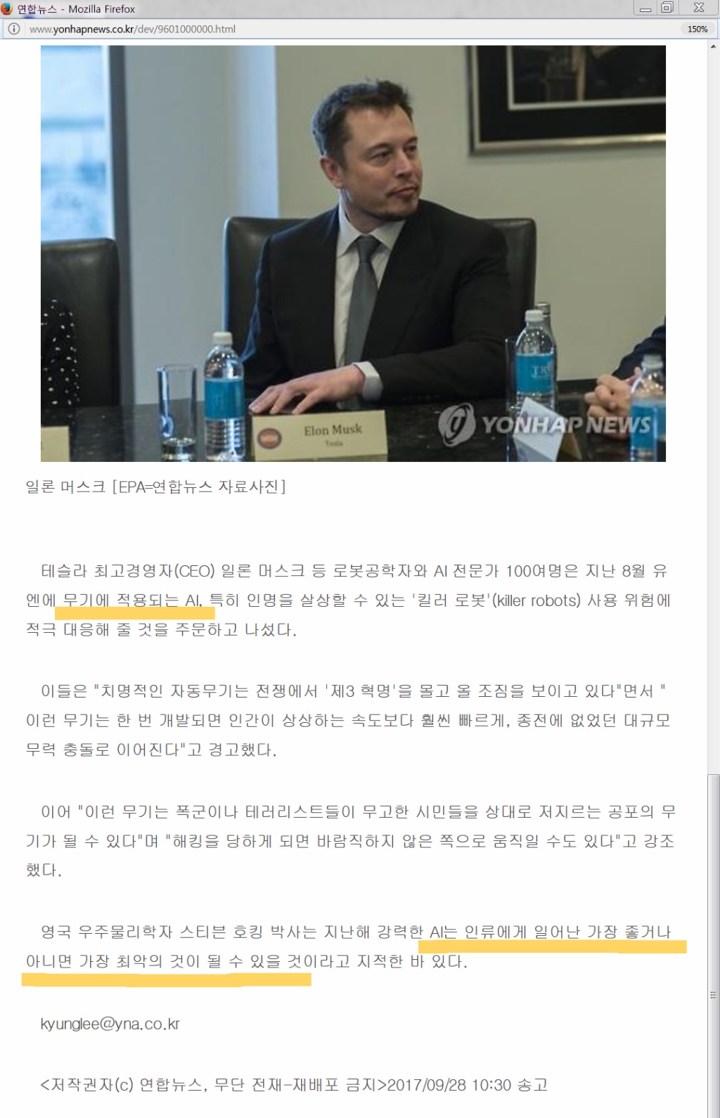 인공지능컴퓨터 이미지
