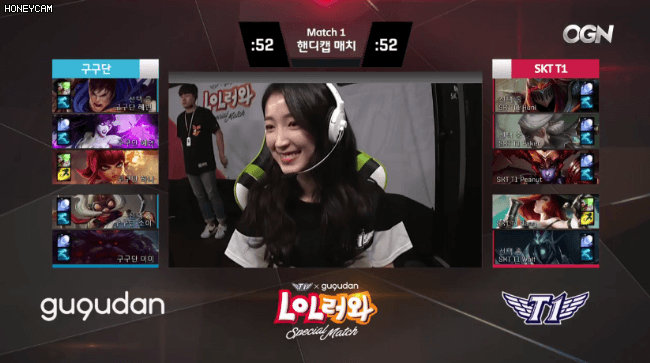 LOL러와 구구단 하나 하이라이트.gif | 인스티즈