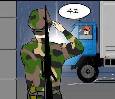역대급 반전만화.jpg | 인스티즈