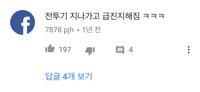 한국의 민방위 훈련에 멘붕온 외국인들ㅋㅋㅋㅋ | 인스티즈