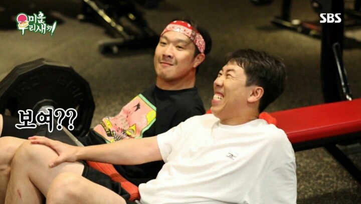 운동 중독자 김종국의 주입식 교육 | 인스티즈