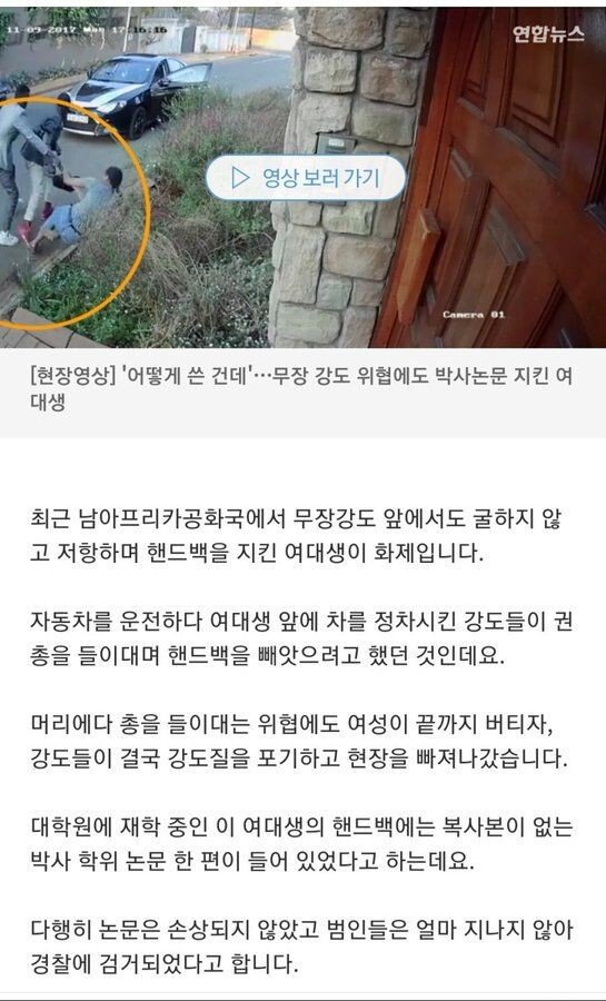 머리에 총을 들이밀어도 지켜야 하는 것.jpg | 인스티즈