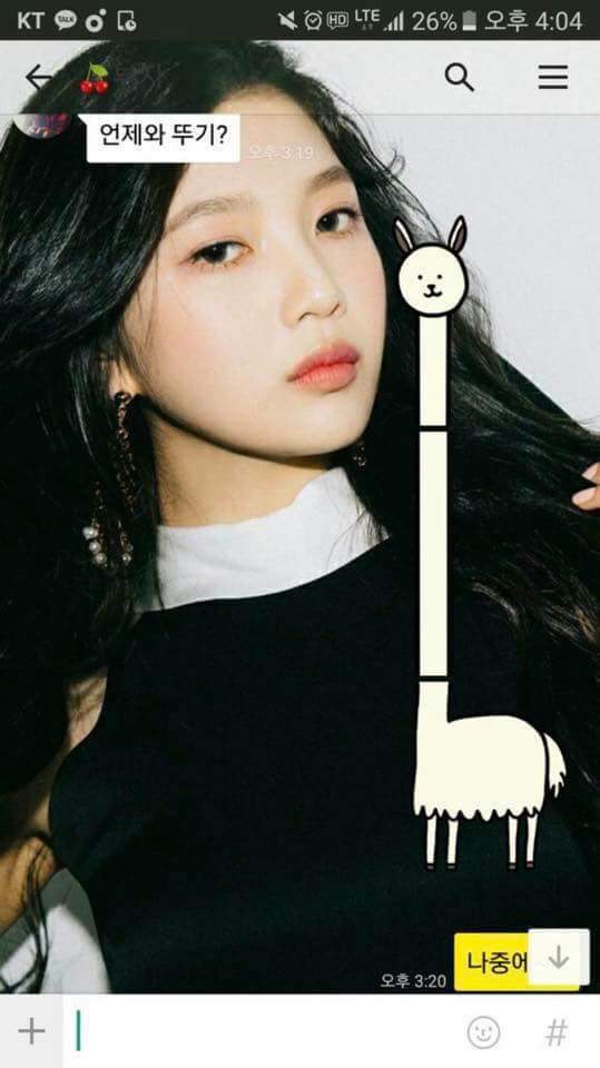 카톡 이모티콘이 없었던 아빠 | 인스티즈