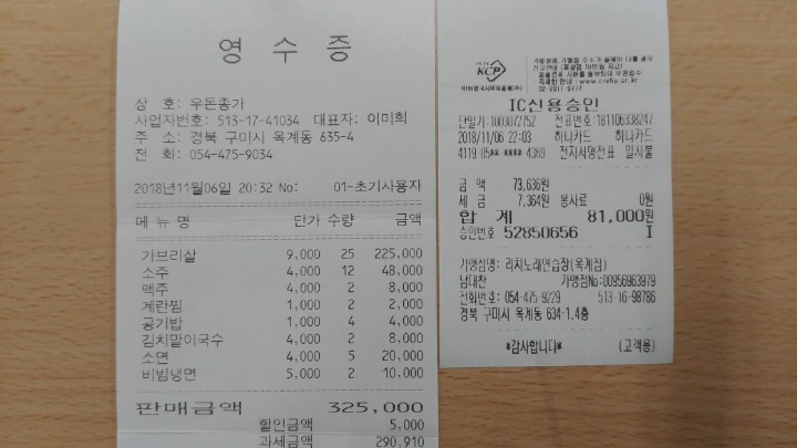 리치노래연습장 이미지