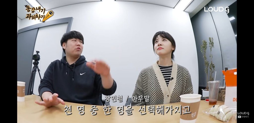 언니가 결혼 못할까 걱정하는 민아누나 동생 | 인스티즈