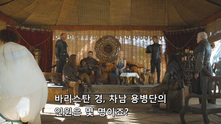 [왕좌의게임] 폭풍의 딸 39화 | 인스티즈