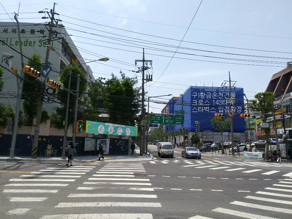 황금대지에듀 이미지