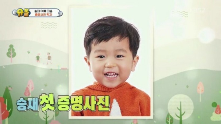 슈퍼맨이 돌아왔다 아기들 여권사진 모음.jpg | 인스티즈
