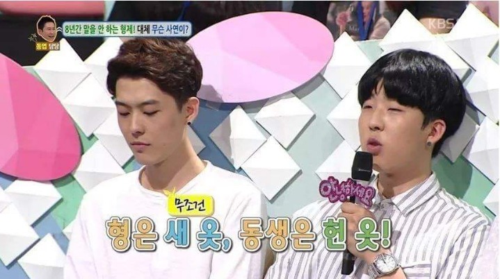 꼰대에게 일침하는 신동엽 | 인스티즈