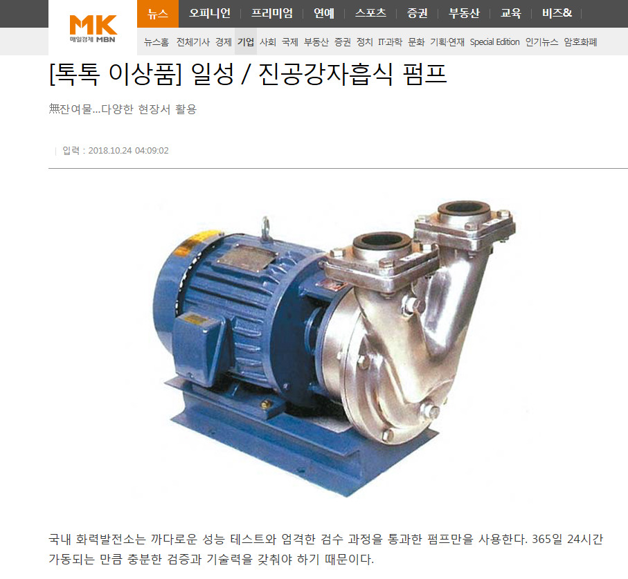 톡톡이네 이미지