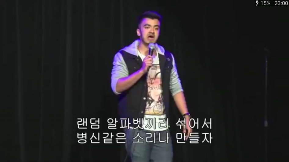 본토인이 말하는 영어가 x같은 이유.jpg | 인스티즈