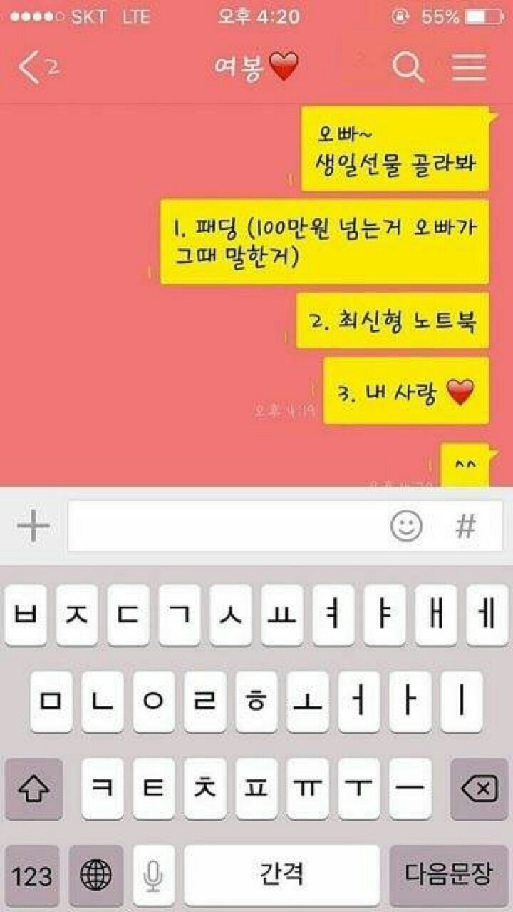오빵 ㅎㅎ 골라봐 여기서 | 인스티즈