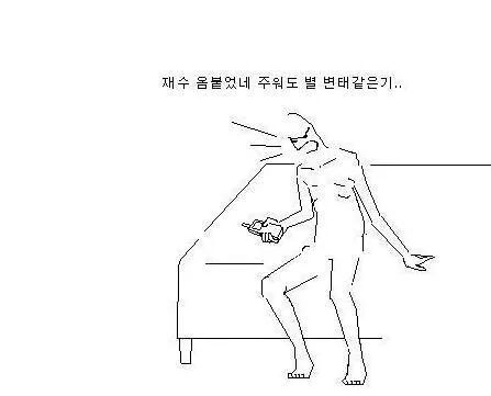  핸드폰을 잃어버렸다 | 인스티즈